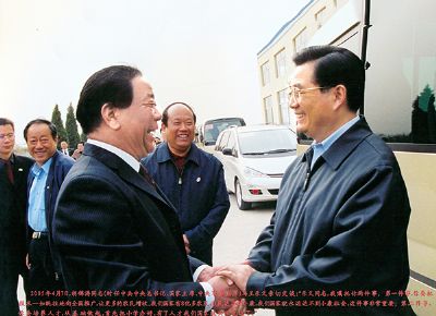 点击查看详细信息<br>标题：领导人合影 阅读次数：2371