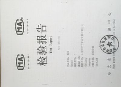 点击查看详细信息<br>标题：检测报告 阅读次数：1765